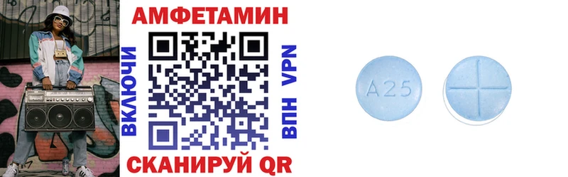 Амфетамин 98% наркота Нестеровская