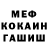ГАШ гарик Dwayne Wladyka