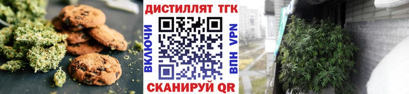hydra ONION  Нестеровская  Еда ТГК конопля  цены наркотик 