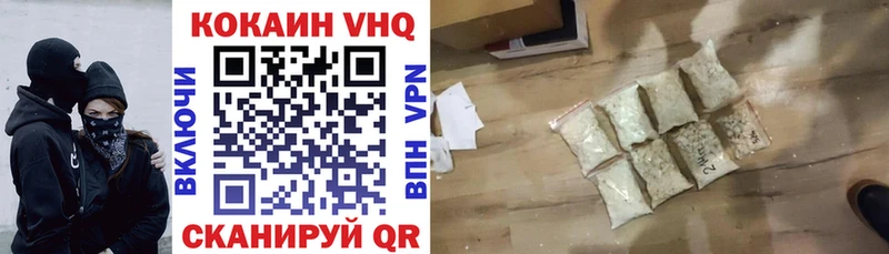 blacksprut маркетплейс где купить наркоту Нестеровская Кокаин VHQ