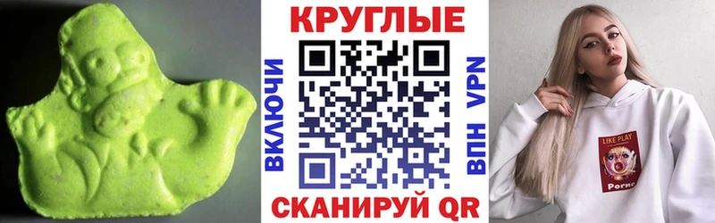 Ecstasy 280 MDMA  Нестеровская 