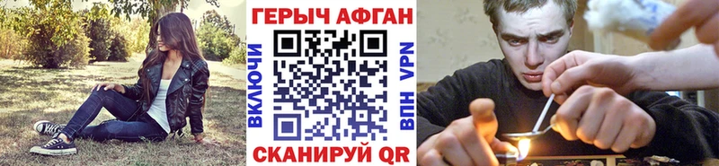 Героин Heroin  МЕГА сайт  Нестеровская 
