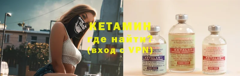 хочу наркоту  Нестеровская  КЕТАМИН ketamine 