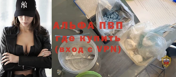 мдма Нефтекумск