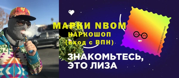 мет Балабаново