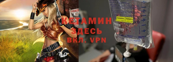 мдма Нефтекумск