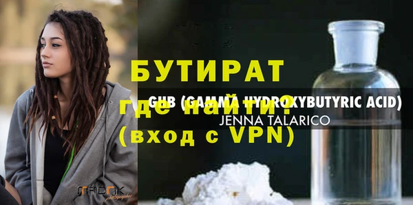 мдма Нефтекумск