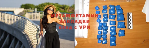 каннабис Нея