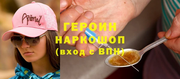 марки nbome Нефтегорск