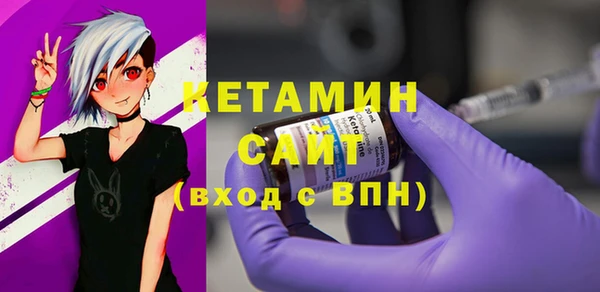 мдма Нефтекумск