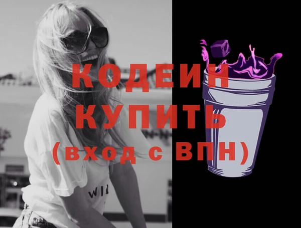 гашик Бронницы