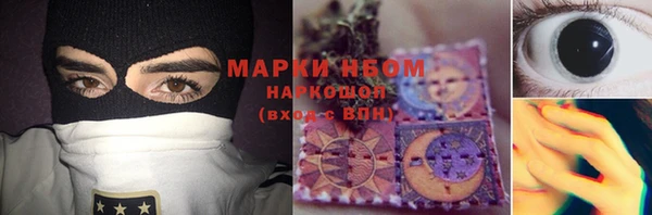 марки nbome Нефтегорск