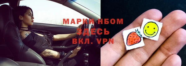 спиды Новокубанск