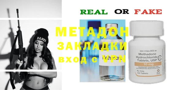 твердый Навашино