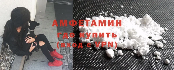 мдма Нефтекумск