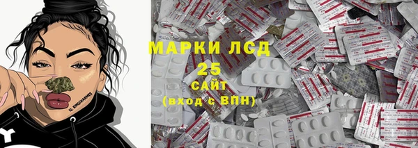 марки nbome Нефтегорск