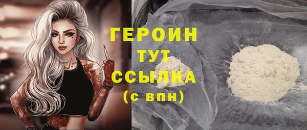твердый Навашино
