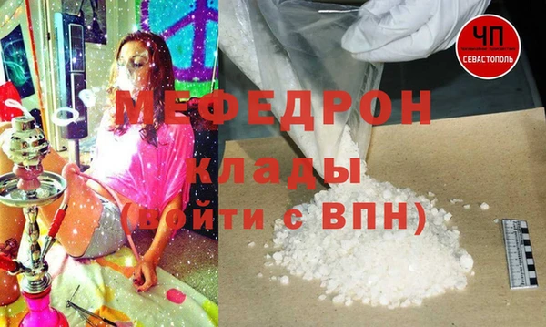 твердый Навашино