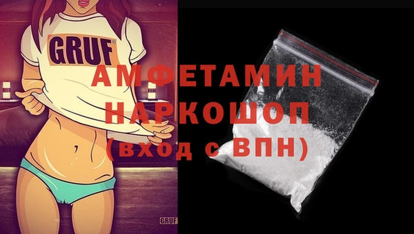 гашишное масло Бородино