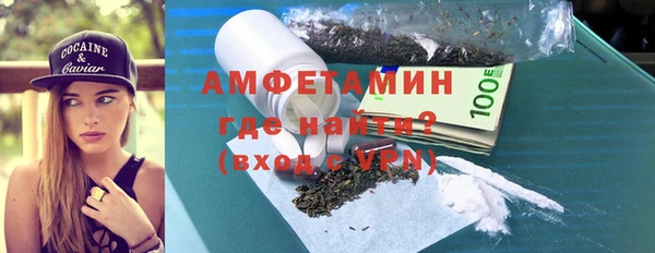 марки nbome Нефтегорск