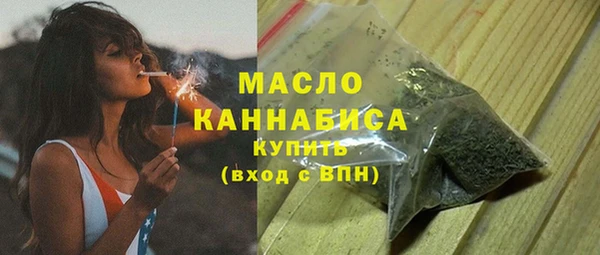 альфа пвп VHQ Бугульма