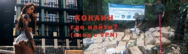 мдма Нефтекумск