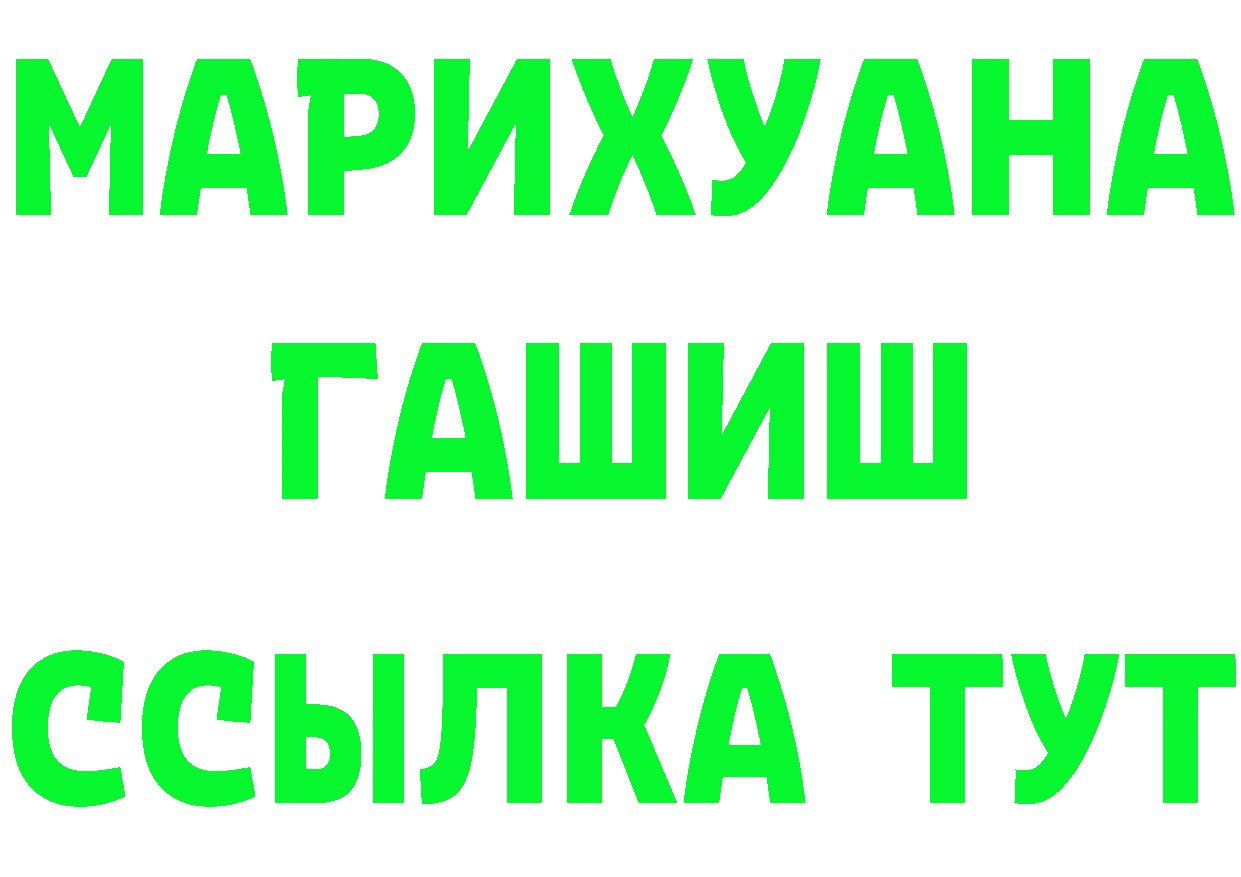 Наркошоп площадка состав Нестеровская