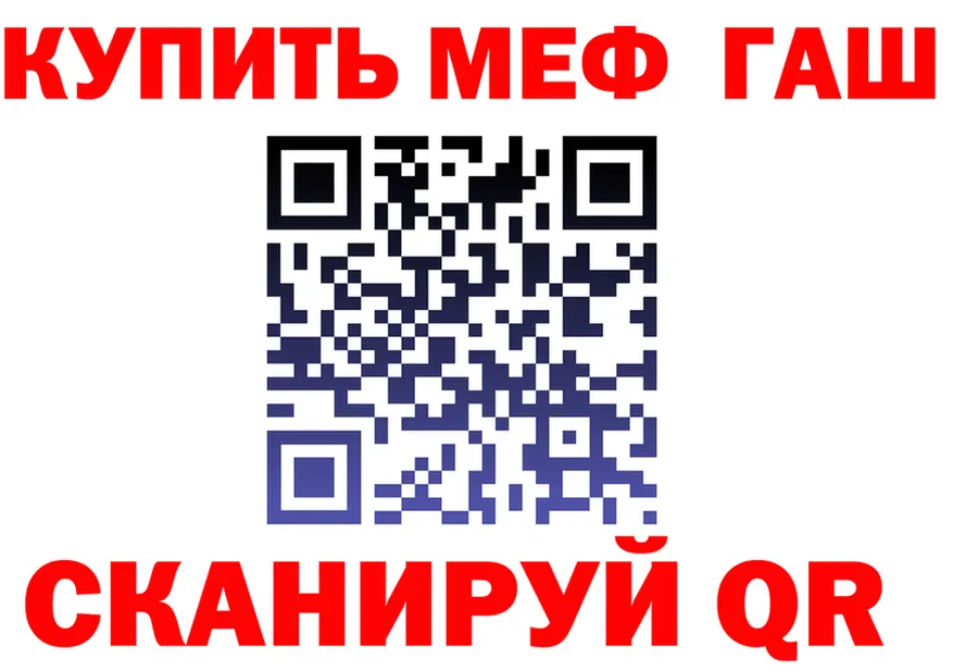ГАШ убойный как зайти дарк нет mega Нестеровская