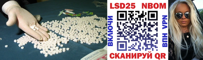 ЛСД экстази ecstasy  Нестеровская 