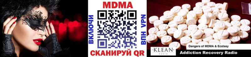 сколько стоит MEGA зеркало MDMA Molly Нестеровская