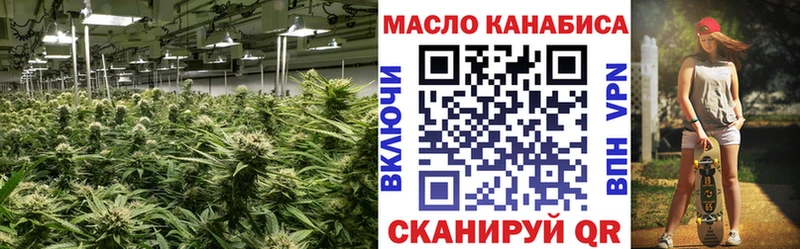 Дистиллят ТГК Wax  Нестеровская 